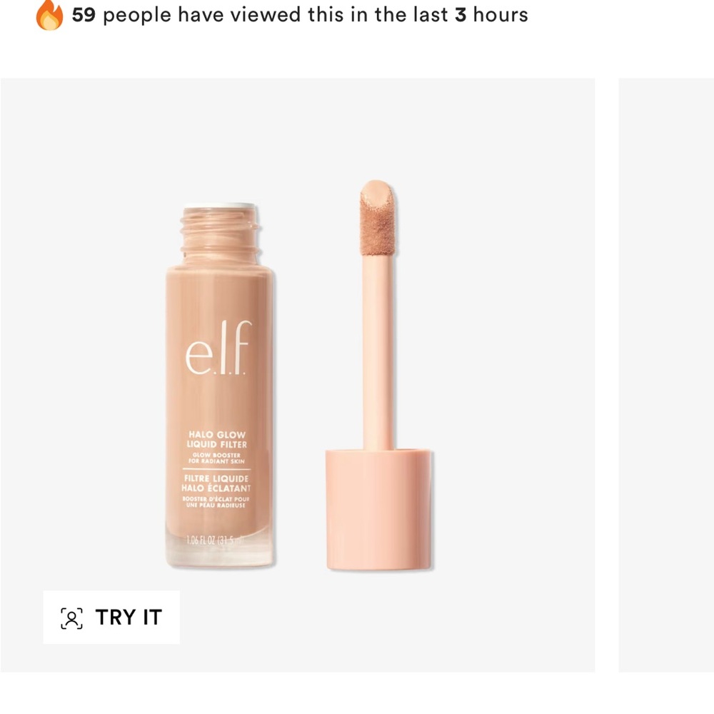 Halo Glow Liquid Filter - Tan